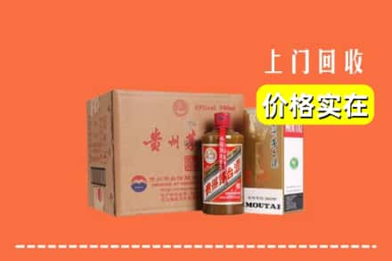 鹰潭回收精品茅台酒