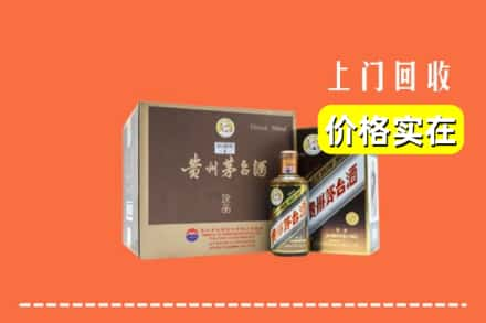 鹰潭求购高价回收彩釉茅台酒